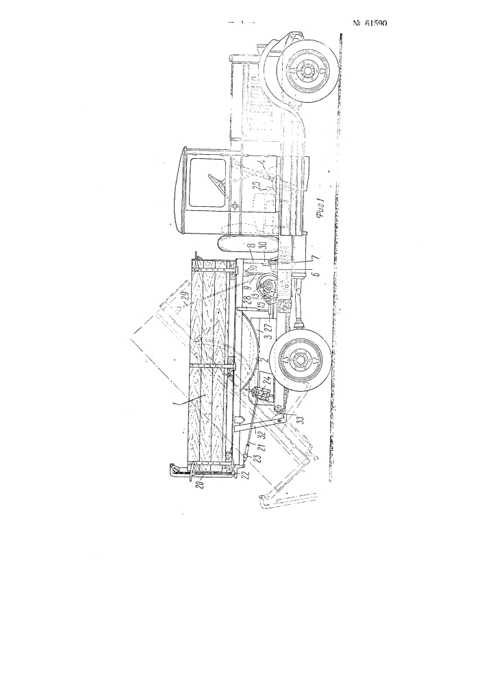 Грузовой автомобиль (патент 61590)