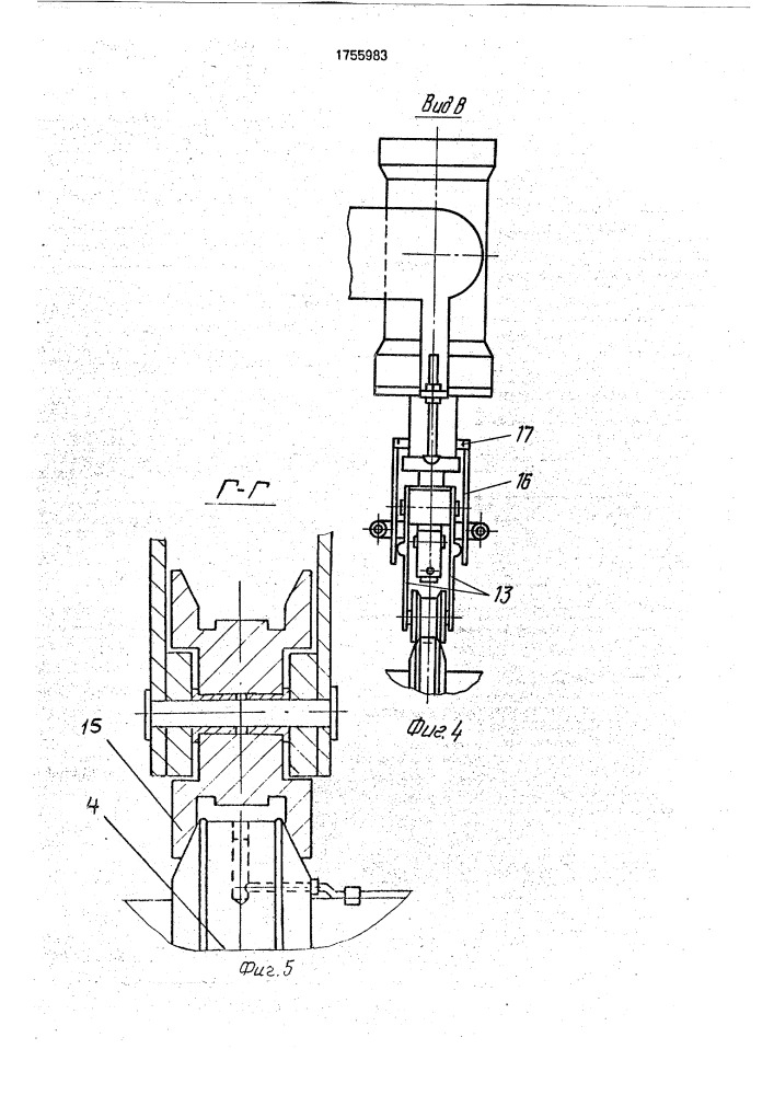 Устройство для смазки универсального шпинделя прокатного стана (патент 1755983)