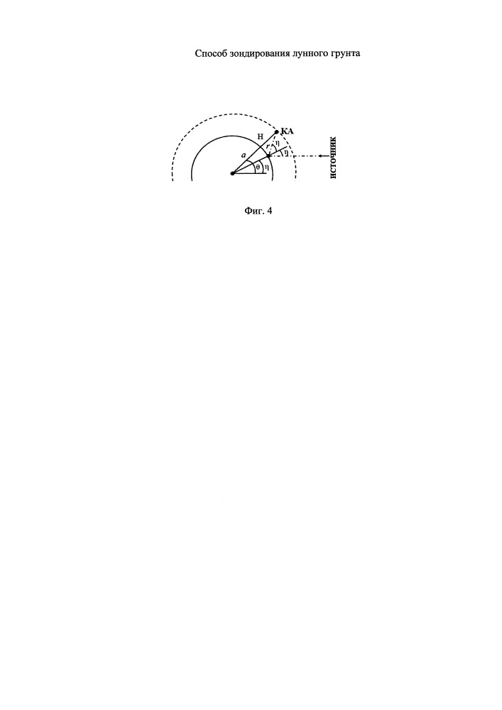 Способ зондирования лунного грунта (патент 2667695)