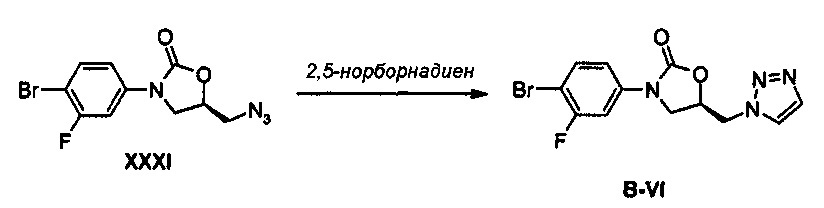 Новое производное оксазолидинона и включающая его фармацевтическая композиция (патент 2617408)