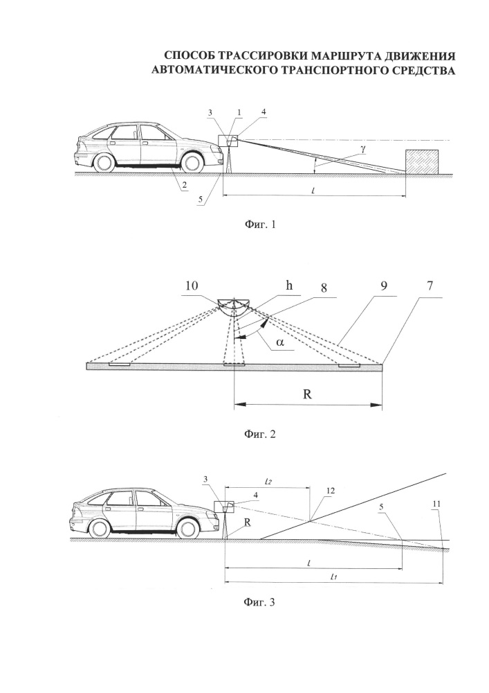 Способ трассировки маршрута движения автоматического транспортного средства (патент 2646771)