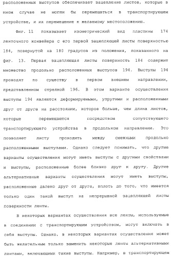Банкомат для выдачи наличных и способ (патент 2312811)