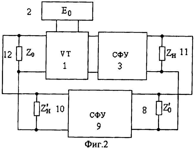 Способ генерации высокочастотных сигналов и устройство его реализации (патент 2483425)