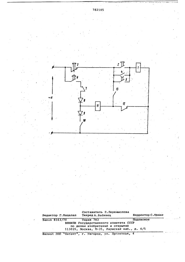 Устройство для управления электроприводом (патент 782105)