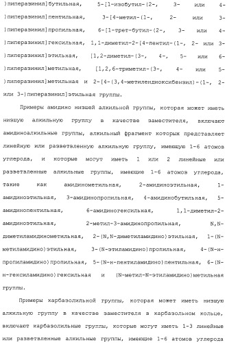 Ингибитор активации stat3/5 (патент 2489148)