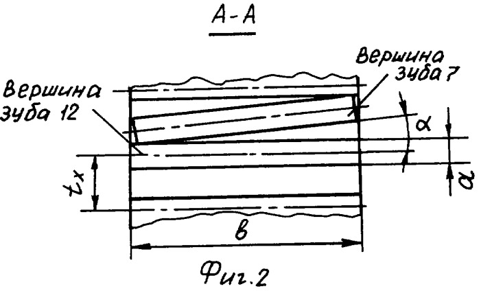 Волновая зубчатая цилиндрическая передача (патент 2320909)