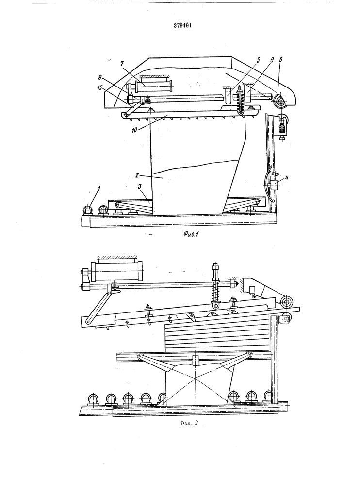 Устройство для подачи листовых материалов (патент 379491)