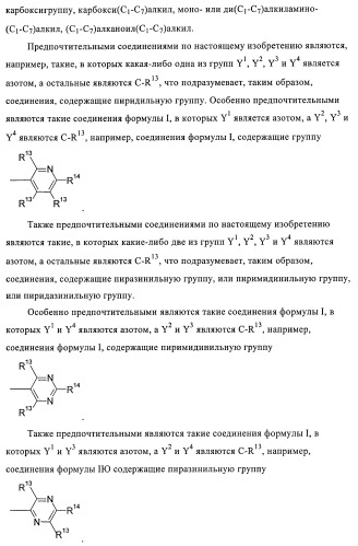 Гетероарильные производные в качестве активаторов рецепторов, активируемых пролифераторами пероксисом (ppar) (патент 2367659)