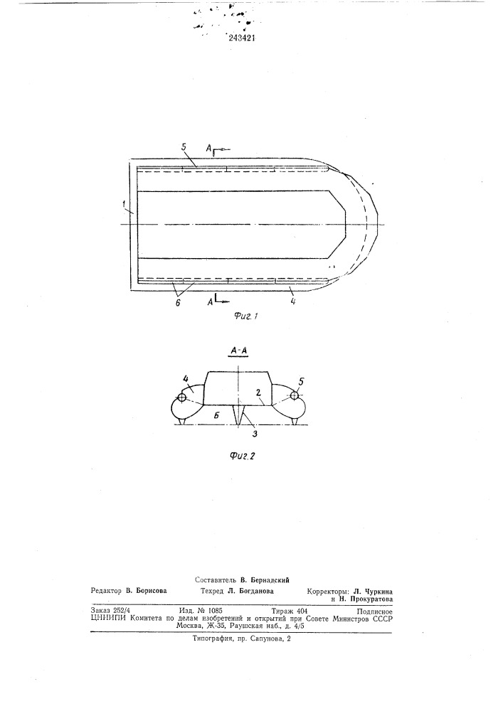 Судно на воздушной подушке (патент 243421)