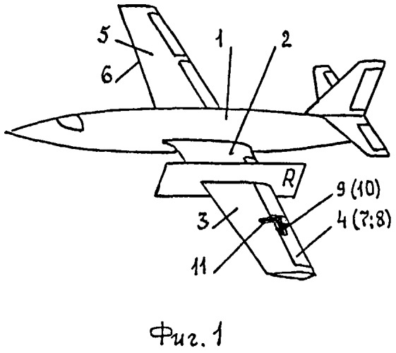 Крыло летательного аппарата (патент 2503582)