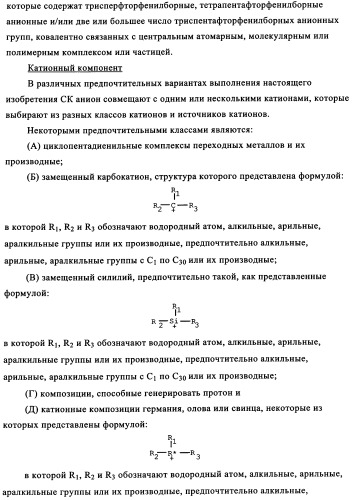 Сополимеры с новыми распределениями последовательностей (патент 2345095)