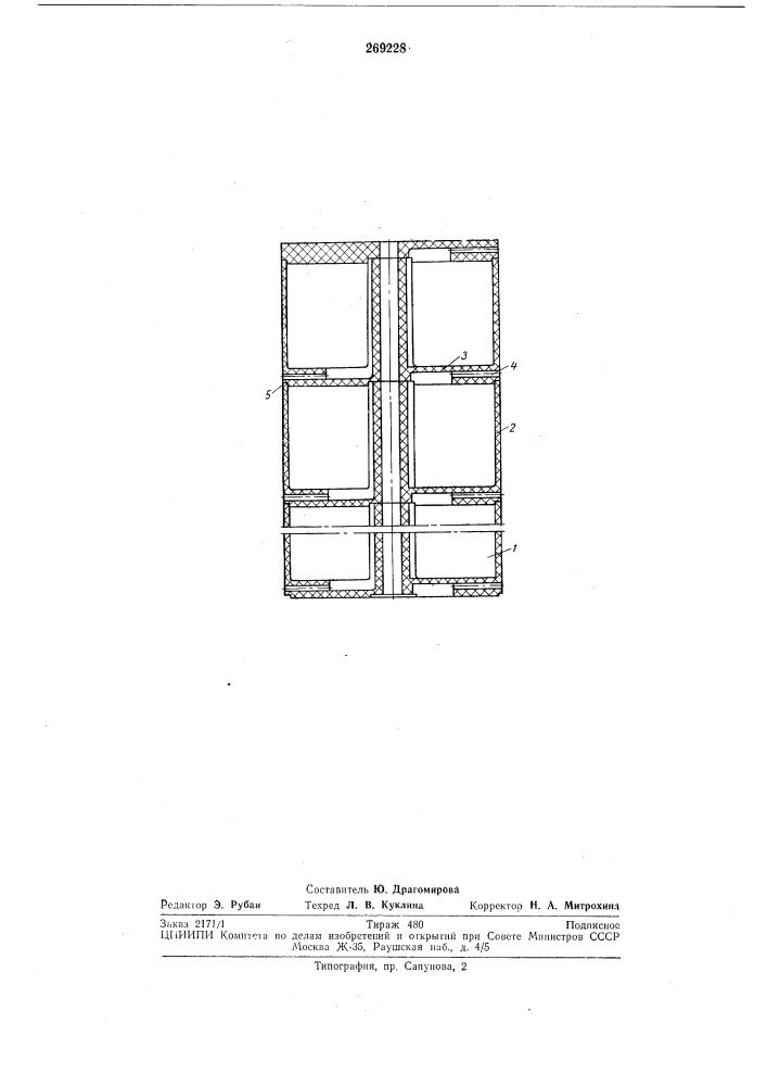 Ируемая гальваническая батарея (патент 269228)