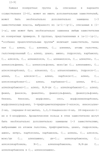 Новое производное гетероциклиден ацетамида (патент 2451014)