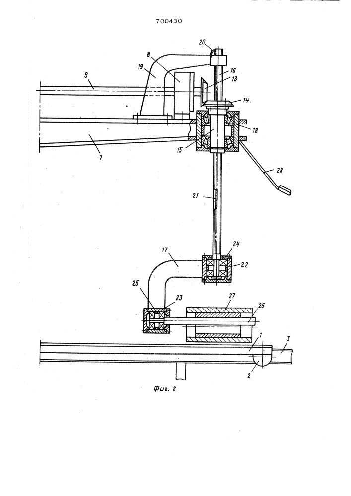 Консольный кран (патент 700430)
