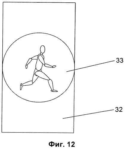 Устройство и способ приведения в движение подвижных элементов украшений и украшение, носимое на теле человека (патент 2565223)