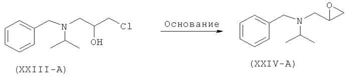 Улучшенный способ получения бета-блокатора (патент 2423346)