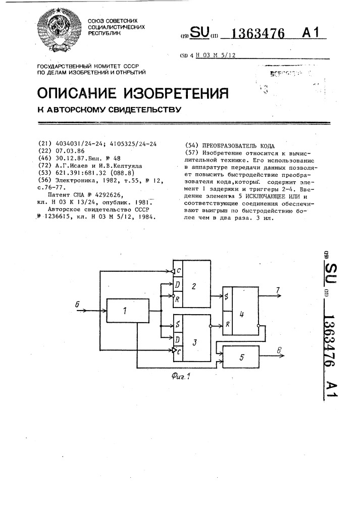 Преобразователь кода (патент 1363476)