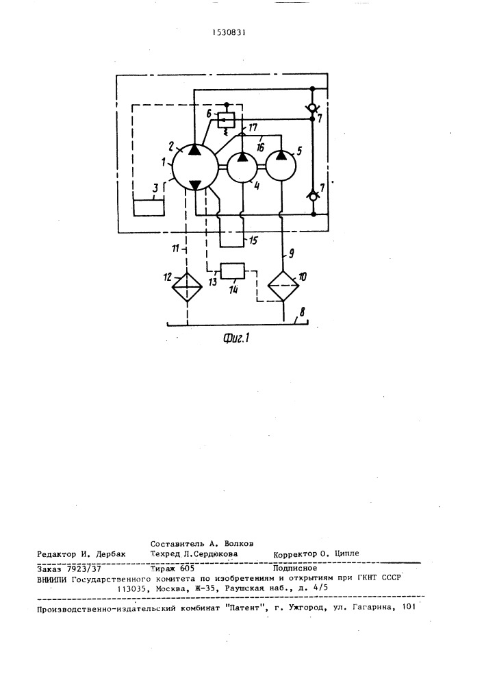Объемный гидропривод закрытого типа (патент 1530831)