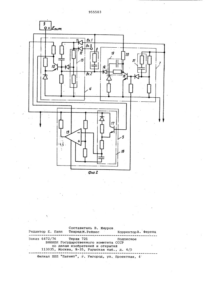 Устройство для управления стабилизированным тиристорным преобразователем (патент 955503)