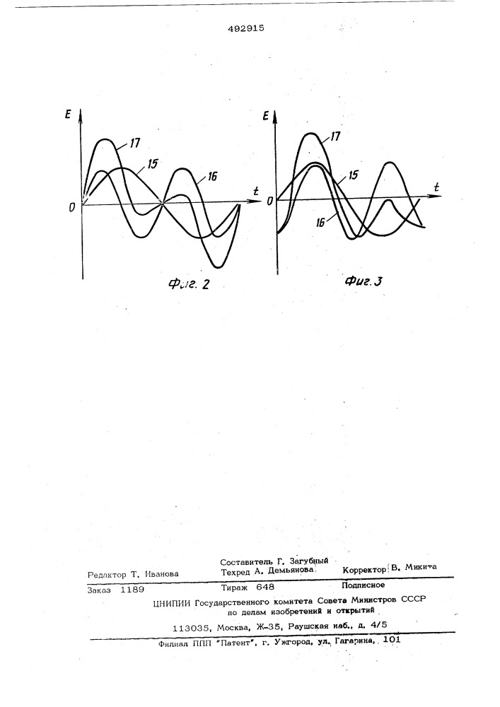 Устройство для записи и воспроизведения сигналов инфранизкой частоты (патент 492915)