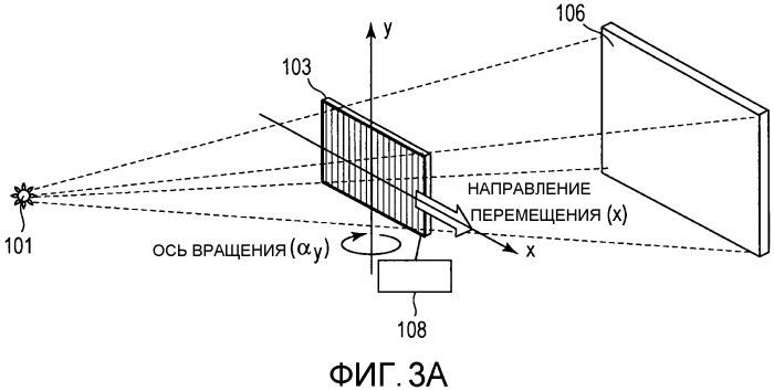 Устройство рентгеновского формирования изобретений (патент 2556712)