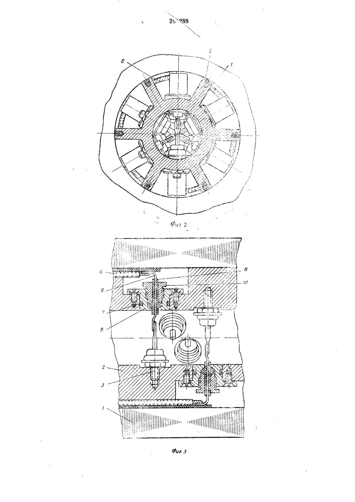 Ротор бесщеточной синхронной машины с вращающимися выпрямителями (патент 291288)