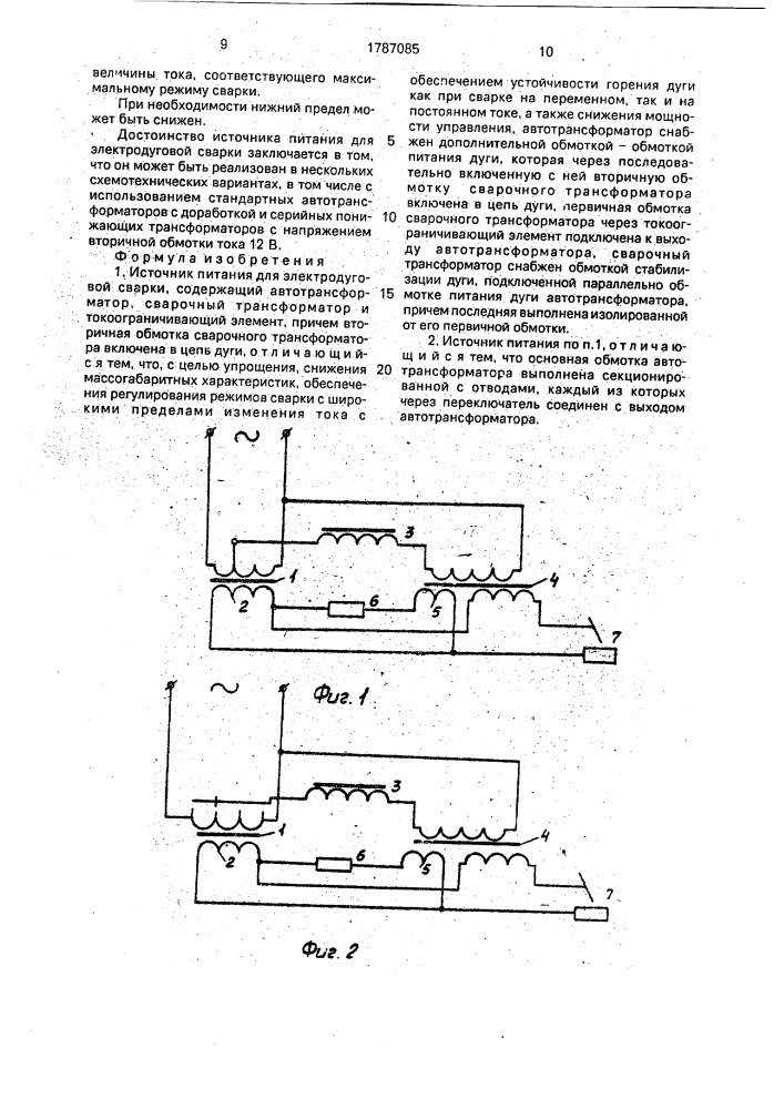 Источник питания для электродуговой сварки (патент 1787085)