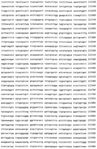 Применение s1p (патент 2362565)