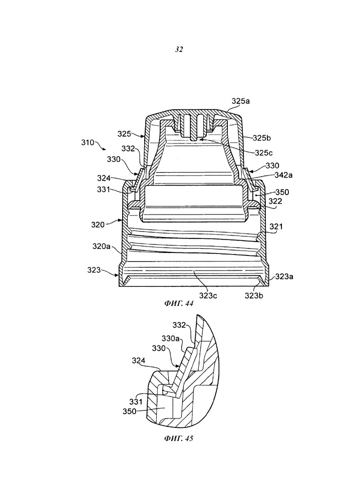 Усовершенствованное закупоривающее устройство (патент 2668210)