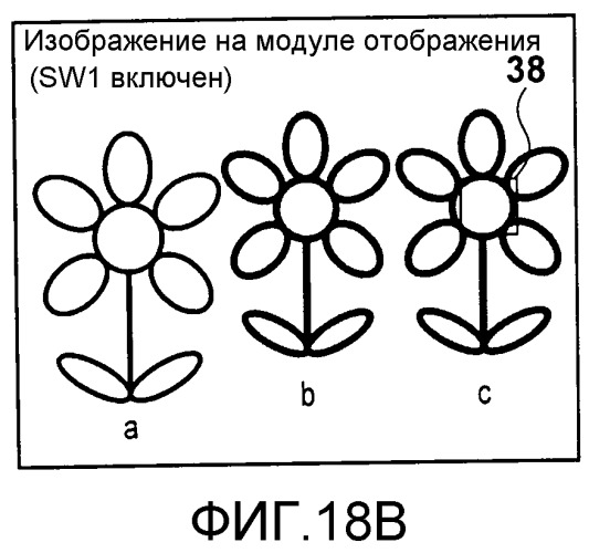 Устройство съемки изображений, устройство обработки изображений и способ обработки изображений для формирования вспомогательной информации для снятого изображения (патент 2523083)