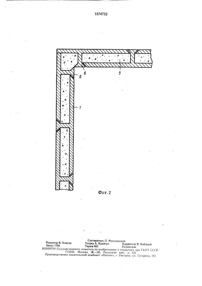 Сборно-монолитная стена (патент 1574752)