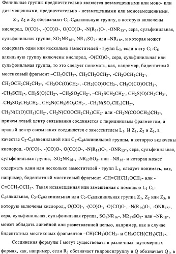 Соединения, обладающие гербицидной активностью (патент 2329267)