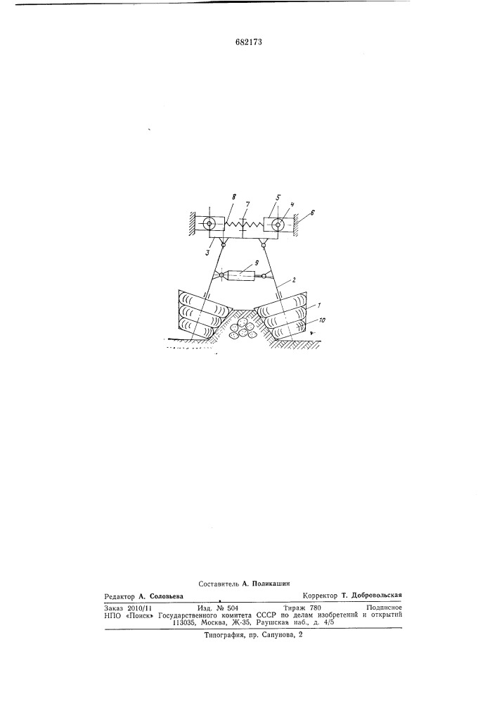 Устройство для разрушения почвенного клубненосного пласта (патент 682173)