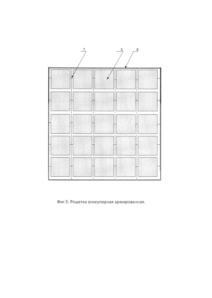 Способ горячего ремонта футеровки конвертера (патент 2632305)