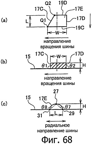Шина пневматическая (патент 2409478)