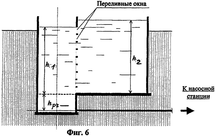 Резервуар для жидкости (патент 2254422)