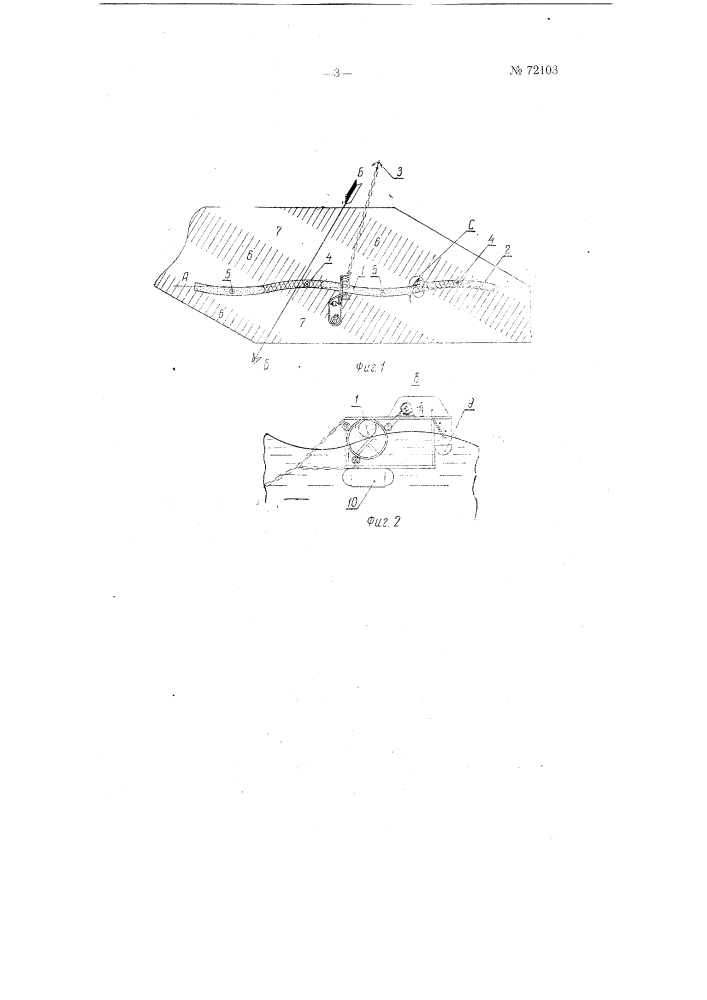 Гидравлический волновой ротационный двигатель (патент 72103)