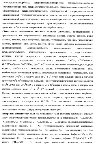 Лиганды альфа-адреноцепторов, допаминовых, гистаминовых, имидазолиновых и серотониновых рецепторов и их применение (патент 2407744)