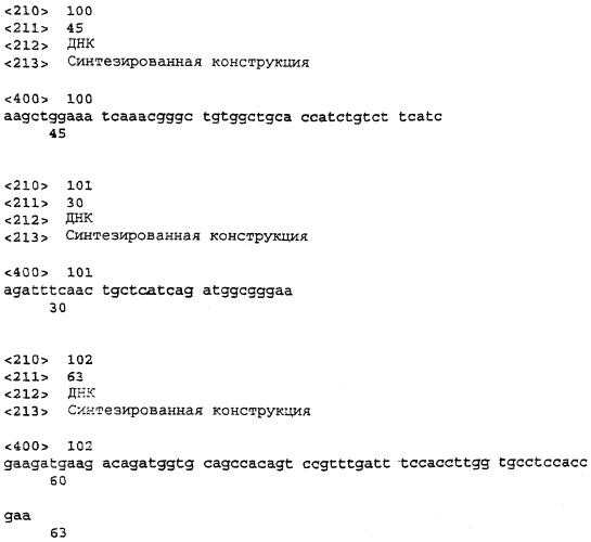 Антитело, обладающее селективностью по отношению к рецептору лиганда, индуцирующему апоптоз, ассоциированный с фактором некроза опухоли, и его использование (патент 2298013)