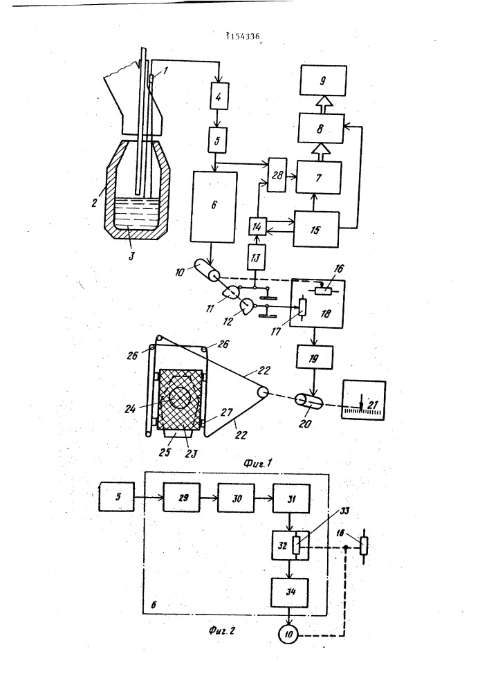 Устройство для измерения уровня расплава в конвертере (патент 1154336)