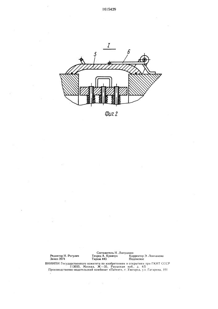 Система воздухоснабжения двигателя внутреннего сгорания с наддувом (патент 1615429)