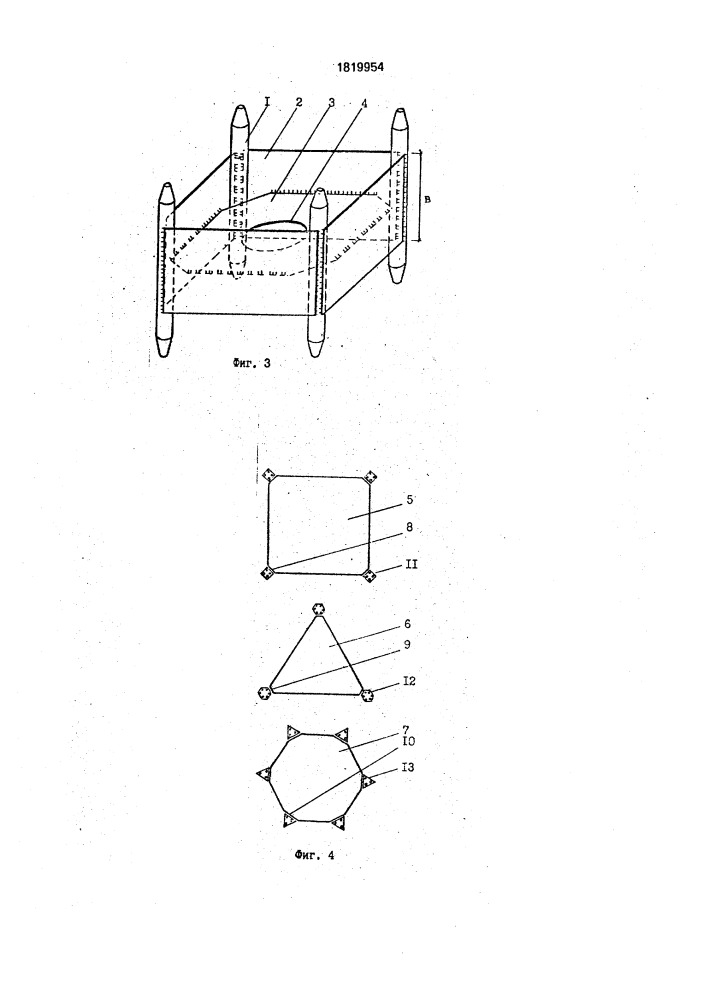 Узел соединения строительных конструкций (патент 1819954)