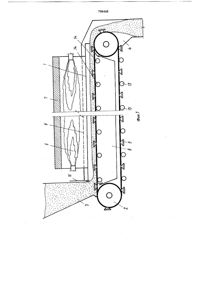 Установка для сушки сыпучих материалов (патент 798448)
