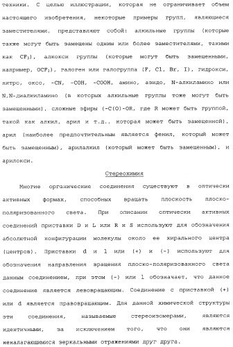 Способы лечения рака с использованием ингибиторов hdac (патент 2356547)