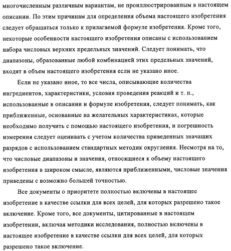 Способ полимеризации и регулирование характеристик полимерной композиции (патент 2332426)