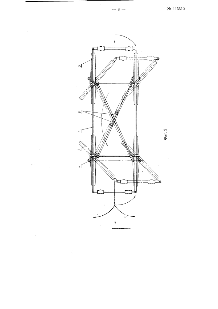 Больничная четырехколесная каталка со съемными носилками (патент 113312)