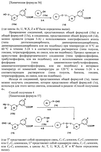 Новое циклическое производное аминобензойной кислоты (патент 2391340)