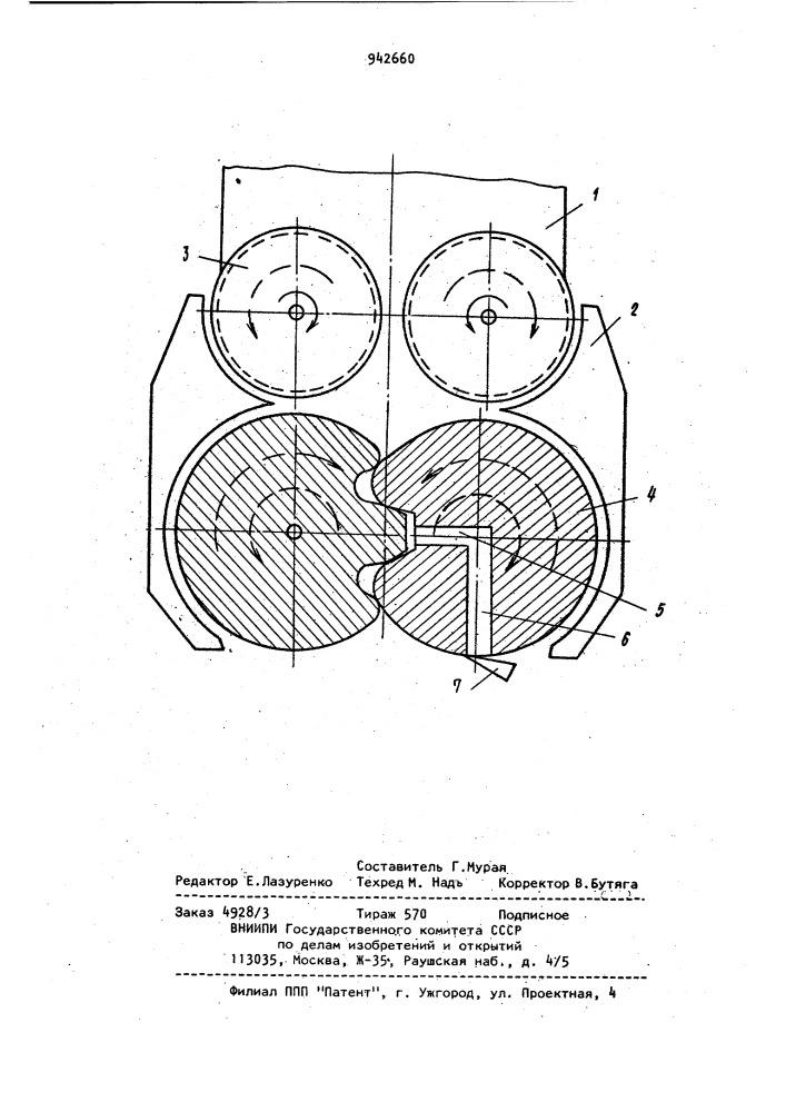 Устройство для отсадки корпусов конфет (патент 942660)