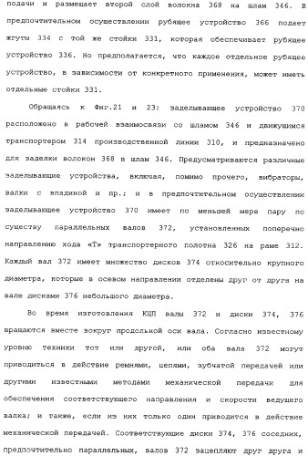 Невозгораемые усиленные, легковесные панели на вяжущем веществе и металлокаркасная система для покрытия пола (патент 2358077)