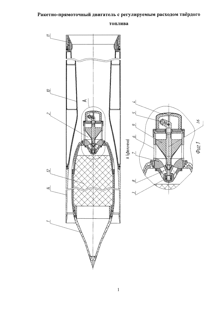 Ракетно-прямоточный двигатель с регулируемым расходом твёрдого топлива (патент 2615889)